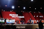 Россия выбрала «Молодежную столицу» 2026 года