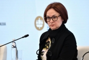 Набиуллина выступила с заявлением о замороженных российских активах