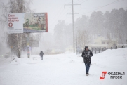 На Сибирь надвигается аномальный мороз со снегопадами