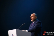 Премьер Мишустин поблагодарил «Единую Россию» за активную совместную работу