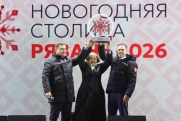 Глава администрации Рязани Борис Ясинский передал эстафету новогодней столицы новому городу: подробности