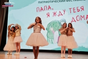 Стартовал прием заявок на Всероссийский фестиваль в честь защитников Отечества