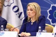 Захарова: Россия отказалась участвовать в «бале вампиров» Запада