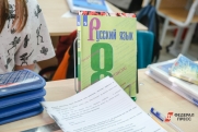 Русский язык в новой Конституции Казахстана: что изменится и как это скажется на статусе