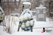 В Мурманске теперь можно получить больше денег на погребение