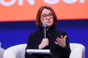 Набиуллина рассказала о запуске цифрового рубля в массовое обращение