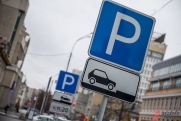 В центре Челябинска с 1 апреля начнут работать платные парковки