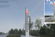На въездах в Челябинскую область установят 11 новых стел
