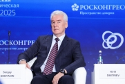 Собянин: НЦ «Россия» призван стать новой визитной карточкой нашей страны