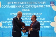 ДГТУ подписал соглашение о сотрудничестве с Северной Осетией – Аланией