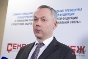 Андрей Травников провел рабочую встречу с депутатами Государственной Думы от Новосибирской области