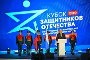 В Екатеринбурге стартовал «Кубок Защитников Отечества» для ветеранов УрФО