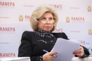 Москалькова заявила, что забвение жертв геноцида советского народа недопустимо