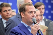 Медведев призвал обеспечить правовую защиту муниципальных служащих