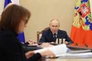 Показатели не сходятся: Путин указал правительству на проблемы в экономике
