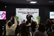 В Калининграде завершили первый модуль «Академии стратегических коммуникаций»