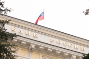 Ключевая ставка в России может пойти вниз: прогнозы к заседанию ЦБ
