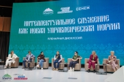 Участники клуба «Лидеров России» «Эльбрус» обсудили успешные практики интеллектуального служения
