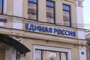 В Воронеже досрочную пенсию вернули жительнице при содействии «Единой России»
