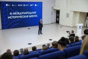 На Ставрополье прошла международная историческая школа