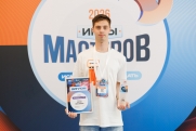 «Игры мастеров»: необычные профессиональные соревнования прошли в разных городах России