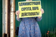 Жалобами на ямы и выбоины на дорогах завалили сургутского мэра: денег нет