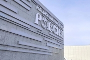 В Национальном центре «Россия» запустили платформу «Во имя героев»