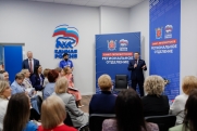 Инициативы в Народную программу представили в «Женском движении «Единой России»