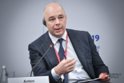 Силуанов: причина корректировки параметров бюджета – изменение макроусловий