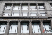 Минфин представил предварительную оценку исполнения федерального бюджета за январь – апрель 2026 года