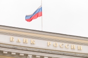 Пришло время расплаты: суд взыскал 200 млрд евро с Euroclear по иску ЦБ