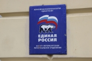 По Народной программе «Единой России» в стране создадут десятки культурных центров