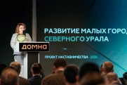 Студенты придумают точки притяжения для четырех свердловских городов