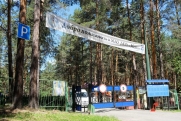 В Красноярском крае открылась летняя оздоровительная кампания