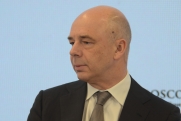 Министр Силуанов рассказал, как Минфин взаимодействует с Центробанком