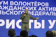 Жога открыл регистрацию на форум «Патриоты России» в Тюмени