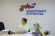 Фонд «Защитники Отечества» расширил категории получателей помощи в Рязанской области