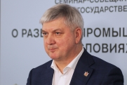 В Россоши под Воронежем началось строительство современного терапевтического корпуса за 2 млрд рублей