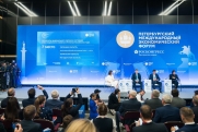 Путин высоко оценил динамику инвестиционного развития Югры: «Регион с наибольшим темпом роста»