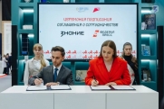 Российское Общество «Знание» и «ФедералПресс» договорились о развитии совместных просветительских проектов