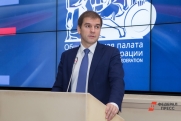 «Институт укрепился и помолодел»: Новиков рассказал об обновлении Общественной палаты
