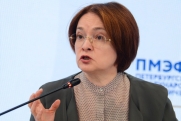 Набиуллина допускает рост инфляционных ожиданий из-за подорожания бензина