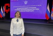 Психолог ГУФСИН России по Челябинской области вошла в топ-10 форума «Лидер-2026»