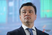 Более 50 тысяч семей бойцов СВО получили комплексную поддержку в Московской области