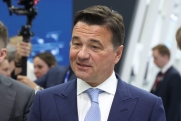 Подмосковье показало новый формат индустриальных парков на Форуме регионов России и Белоруссии