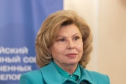 Москалькова: атака ВСУ на автобус с детьми находится за рамками человеческой морали