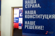 Усилить права государства: Малофеев предложил переписать Конституцию