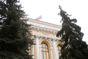 Экономист о незаметном снижении ключевой ставки: «Инфляция в 4 % стала фетишем ЦБ»