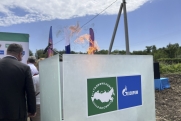 Украина попыталась сорвать поставки газа из Краснодарского края в Турцию