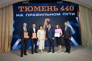 Новые имена вписали в Книгу Почета Тюмени в честь 440-летия: «Город – это люди»
